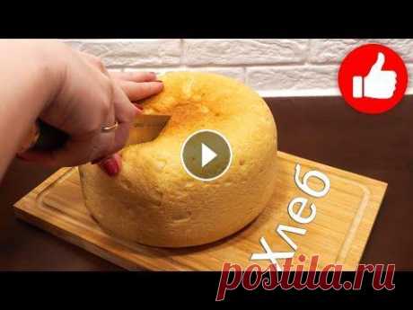 ХЛЕБ В МУЛЬТИВАРКЕ, КАК ПРИГОТОВИТЬ ПЫШНЫЙ? СЕКРЕТ РЕЦЕПТА РАСКРЫТ! Как приготовить пышный хлеб в мультиварке вкусно. В рецепте используется мультиварка редмонд, а ниже рецепты для мультиварки просто на каждый день. Вы...
