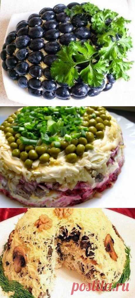 Лучшие кулинарные рецепты: Салаты