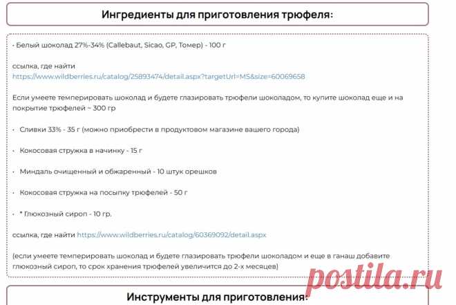 Скриншот-21-06-2025 09:36:02.jpg