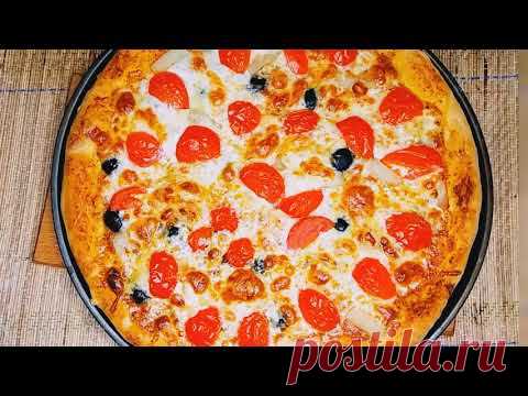 Домашняя Пицца как в пиццерии! 🍕Идеальное тесто для пиццы!😋