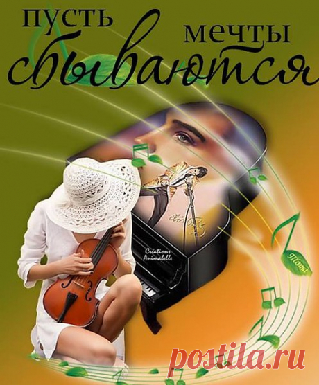 Интересные новости