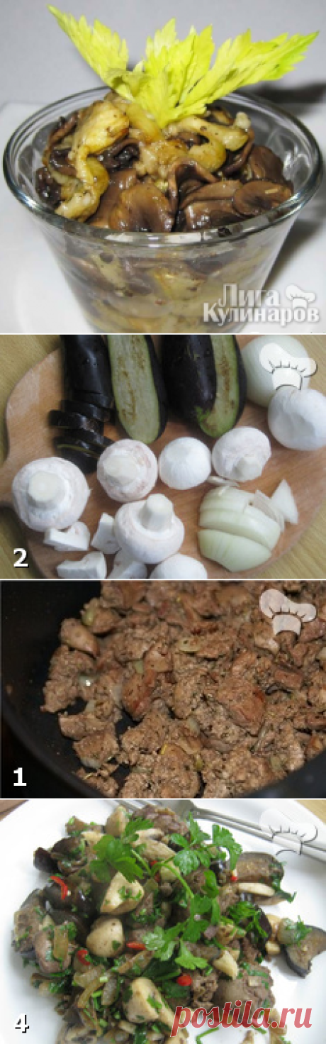 острая закуска с печенью и грибами- вкуснятина отменная!
