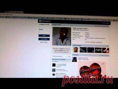 найти человека по номеру телефона.