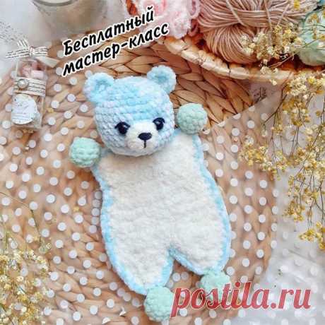 Мишка-комфортер крючком. Амигуруми схемы и описания. Автор: @plushevii_mir | IRINELY.ART