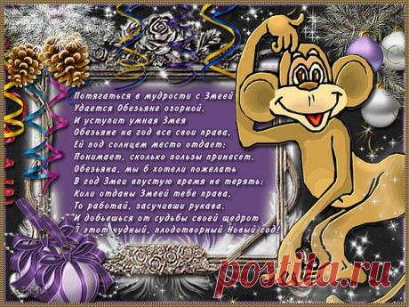 ГОРОСКОП ЛИЧНОЙ ЖИЗНИ НА 2016 ГОД.