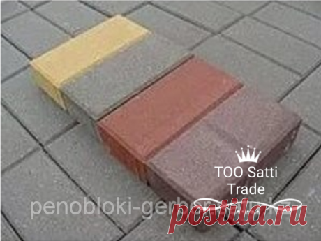 Тротуарная плитка " Кирпич ", цена 1 550 Тг./кв.м, купить в Алматы — Satu.kz (ID#51814023) Тротуарная плитка " Кирпич ", цена 1 550 Тг./кв.м, купить в Алматы — Satu.kz (ID#51814023). Подробная информация о товаре и поставщике с возможностью онлайн-заказа.