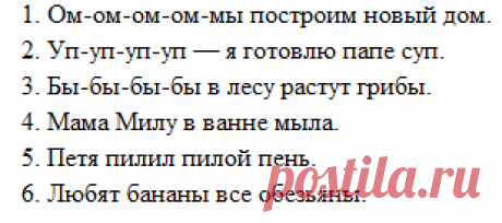 Чистоговорки - Страна Мам