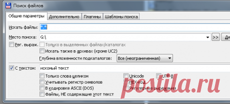 Сохраним файл настроек total commander