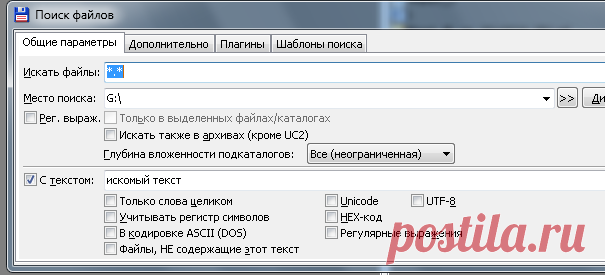 Сохраним файл настроек total commander