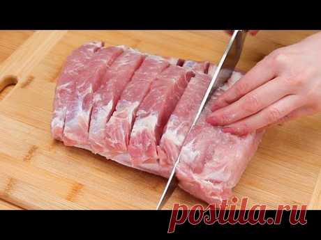 Немногие знают этот секрет! Невероятно легко! у тебя дома есть мясо?