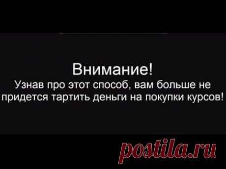 Переход на материал