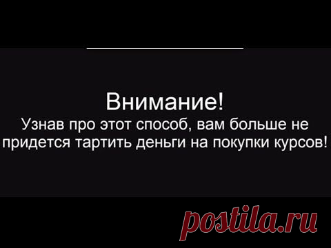 Переход на материал