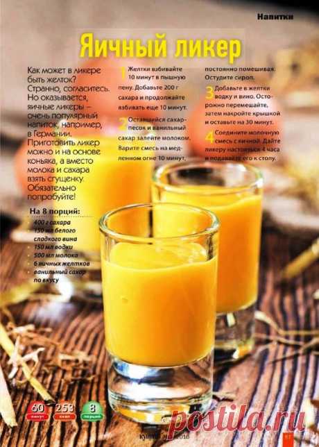 (16) Pinterest