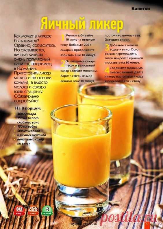 (16) Pinterest
