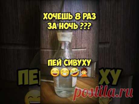 ☝️тут не поспоришь всё по полочкам разложил 😁👍 #самогон #лайфхаки #сивуха #сивушныемасла #головы