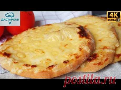 ОБАЛДЕННАЯ ВКУСНОТА НА КАЖДЫЙ ДЕНЬ ☆ ПРОЩЕ, ЧЕМ В МАГАЗИН СХОДИТЬ ☆ Дастархан