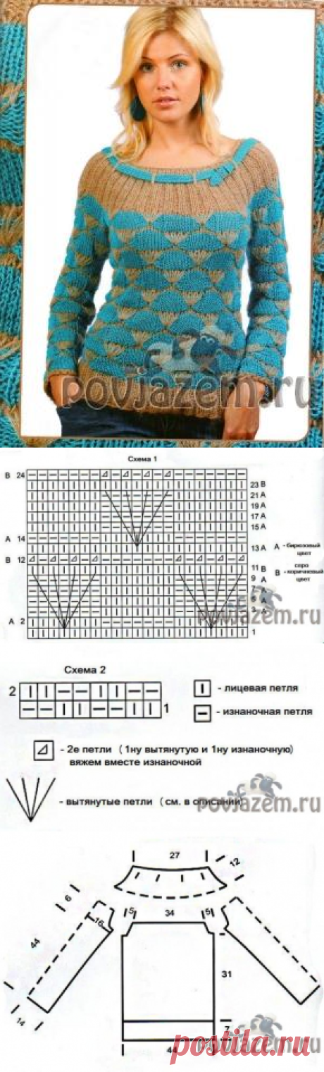 Пуловер спицами «Игра цвета»