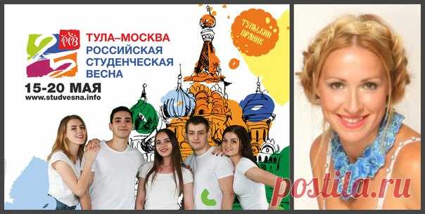 Елена Селихова, солистка группы 