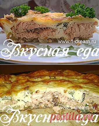 Рыбная запеканка - Вкусная еда