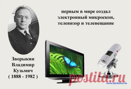 ВПЕРВЫЕ НА РУСИ
************************