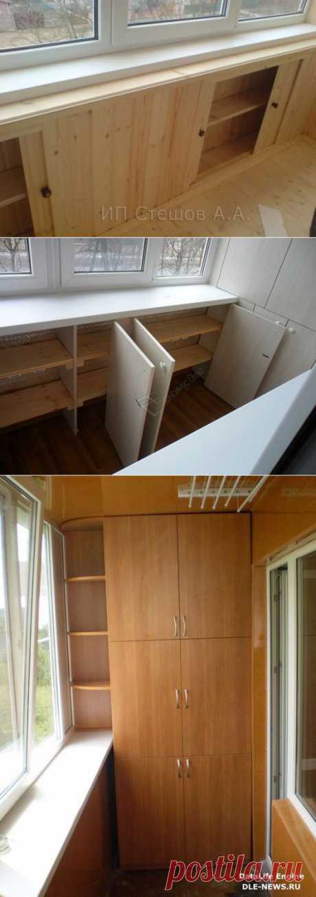 Шкафы и системы хранения на балкон.