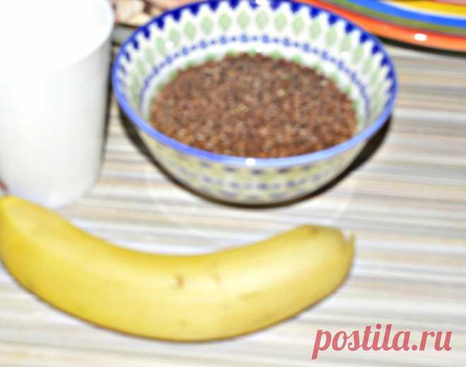 Каша из льна с Бананом и Сухофруктами и Ягодами