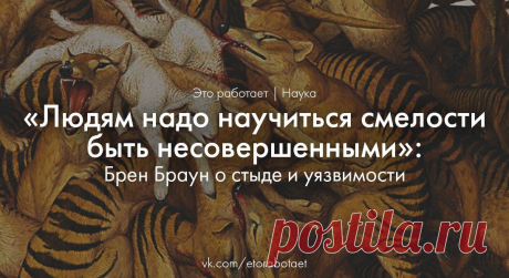 Иерархия потребностей