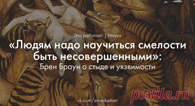 Иерархия потребностей