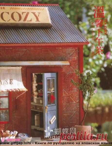 Gallery.ru / Фото #11 - 22 - OlgaHS