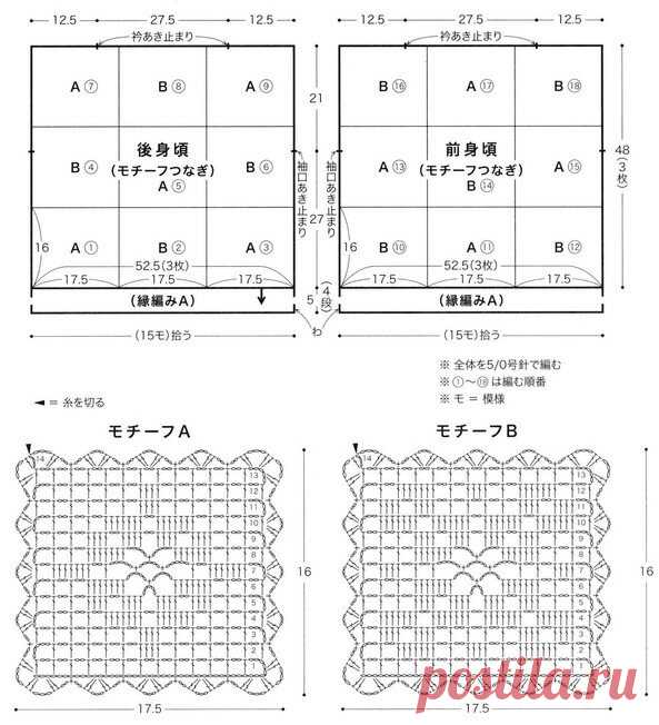 Красивые модели крючком от японских дизайнеров - элегантное очарование и схемы! | Вязалки Веселого Хомяка | Дзен
