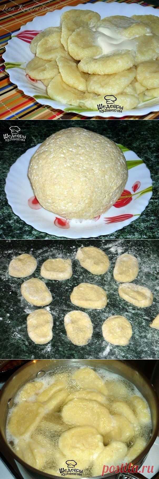 ВАРЕНИКИ ЛЕНИВЫЕ !!!  **Тесто: творог 400г, сахар -размять,  яйцо 1шт -смешай, мука 4ст/л. *Колбаску -кусочками, кружочки с выемкой в центре -вмятинка на готовом варенике позволит ему лучше удерживать масло или сметану! *В кипящую сол/воду - вари 2мин, после того как всплывут. *Подача: с маслом или сметаной.