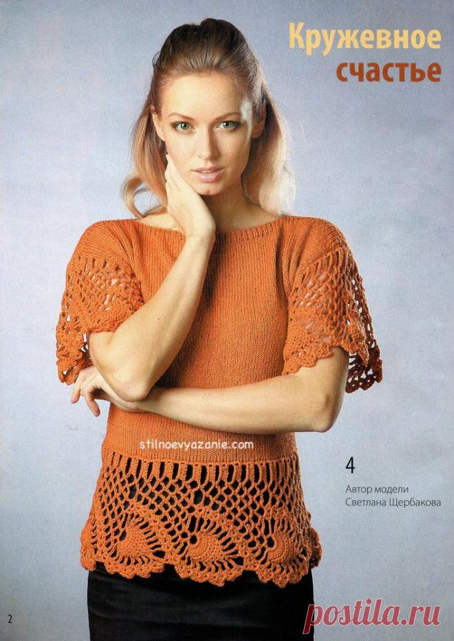 Вязаный спицами и крючком пуловер с ажурной каймой / Стильное вязание