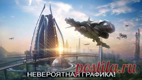 [Sale-iOS] Battle Supremacy: Evolution Играйте за танк, дрон или самолет и сражайтесь, разрушая здания, на фоне пышных пейзажей этой увлекательной игры. Проезжайте или пролетайте сквозь футуристические города по подвесным автострадам и огромным мостам. 379 руб. -&gt; 229 руб. Ссылка: ====================== #app_store #распродажа@app_4u