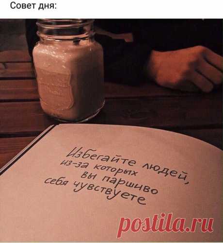 Жизненно