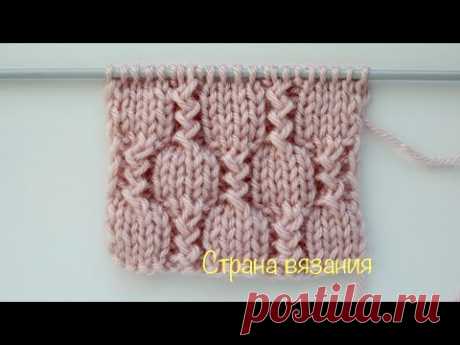 Узоры спицами. Крученные стежки. Knitting patterns. Twisted stitches.