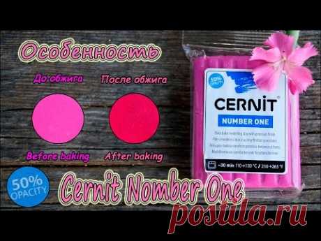 Полимерная глина Cernit и особенности серии Number One ❤ Cernit Number One - 50% opacity
