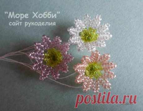 Цветы из бисера маленькие Пошаговые мастер-классы по шитью своими руками, вязанию, рукоделию, декорированию, швейные мастер-классы для начинающих, фото и видеоуроки.