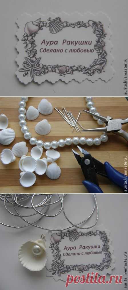 Делаем бирки для своих работ | Сделай сам!