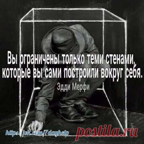 #саморазвитие #магия #высказывания #цитаты #фразы