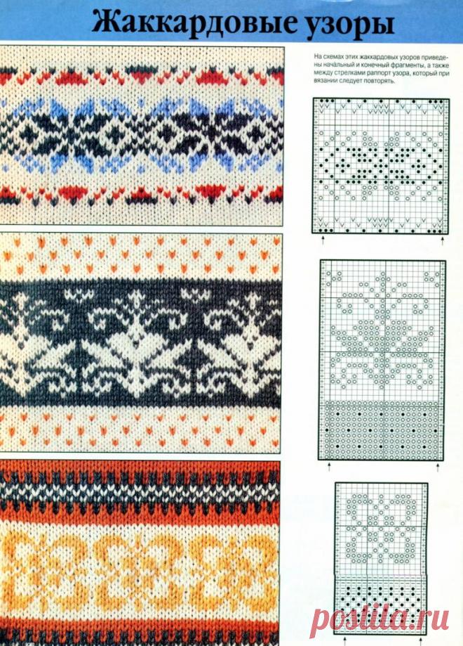 zhakkardovye_uzory_spicami_16.jpg (780×1086)