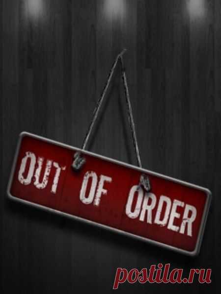 ИНФОРМАЦИОННЫЕ НАДПИСИ НА АНГЛИЙСКОМ / Неформальный Английский