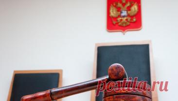 Житель Краснодара получил срок за финансирование терроризма. Южный окружной военный суд осудил на пять лет и шесть месяцев исправительной колонии жителя Краснодара, который по религиозным соображениям финансировал терроризм. Об этом сообщила пресс-служба прокуратуры Краснодарского края в ...