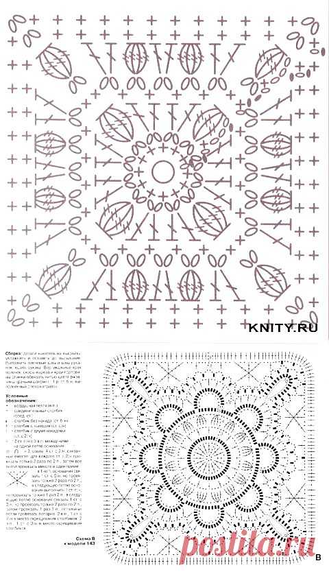 Очень красивые квадраты - схемы...