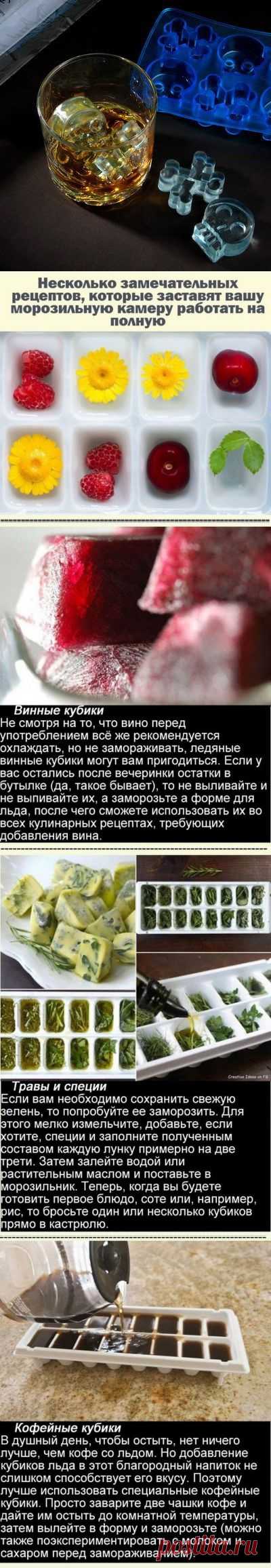 Необычные способы использования форм для льда / Домоседы
