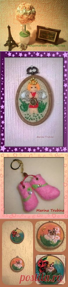 (1) Гардеробчик творчества(HANDMADE)