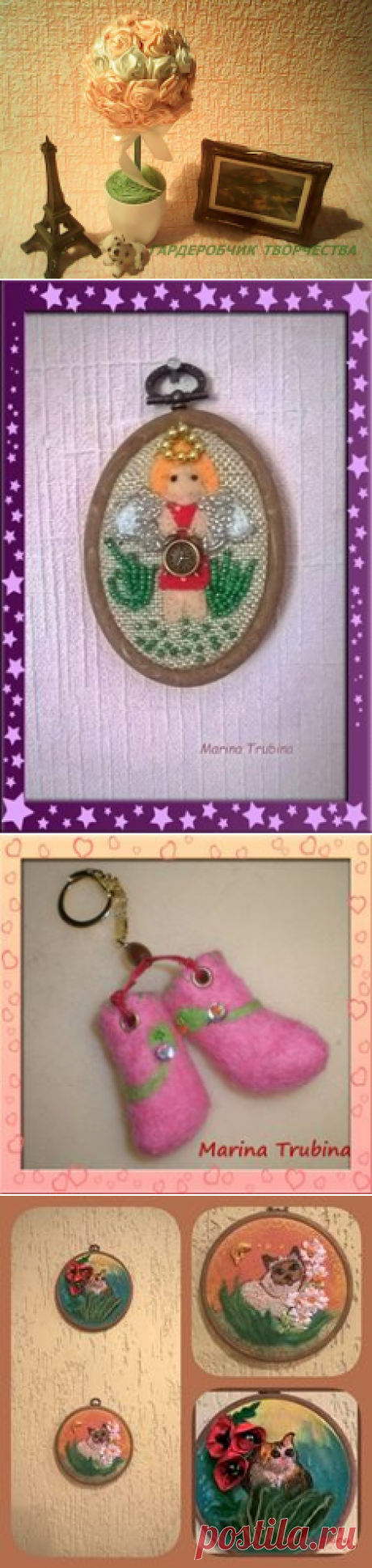 (1) Гардеробчик творчества(HANDMADE)