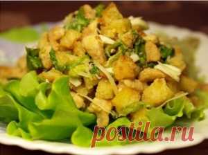 Салат с оливками и гренками — рецепт