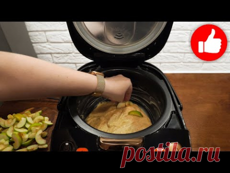 Это лучше чем Шарлотка! Дети уплетают без остановки! Не успеваю готовить в мультиварке! Как приготовить ... в мультиварке вкусно. В рецепте мультиварка тефаль, а ниже рецепты для мультиварки просто на каждый день. Вы можете пользоваться любой му...