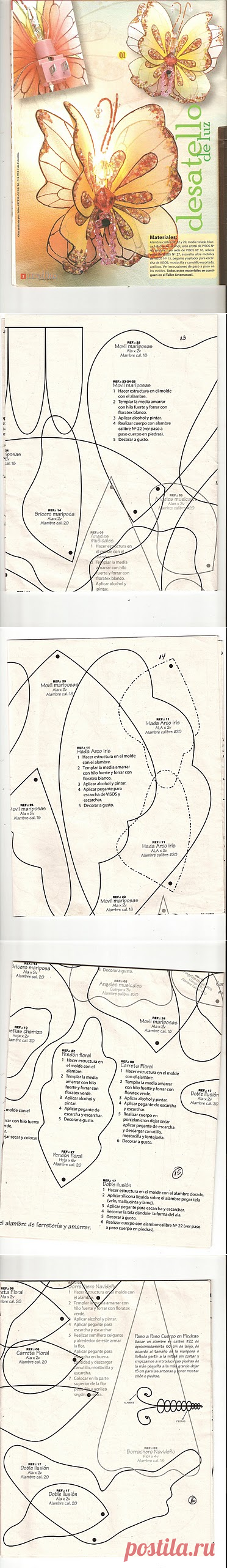Поделки из шифона