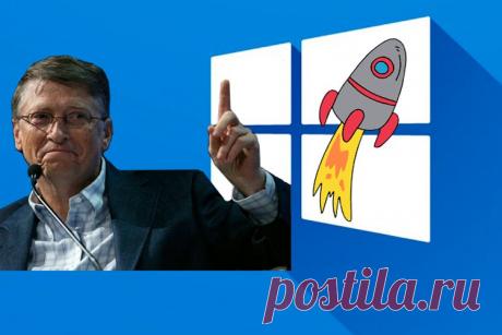 Что можно отключить в Windows, чтобы существенно ускорить работу системы Как бы не ругались пользователи на все недостатки ОС Windows, она по прежнему остается самой популярной операционной системой в мире. А если Вы узнаете простые способы ускорения работы Виндовс, описанные в данной публикации, то сможете вдохнуть новую жизнь в Ваш компьютер (даже если он собран не из